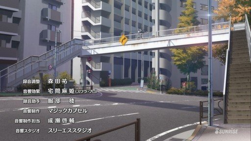 Footbridge